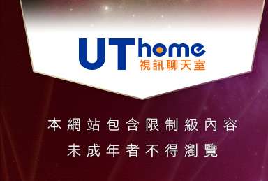 台灣19成人情色本網站包含限制級內容，未成年不得瀏覽